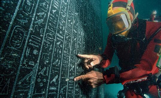 Heracleion