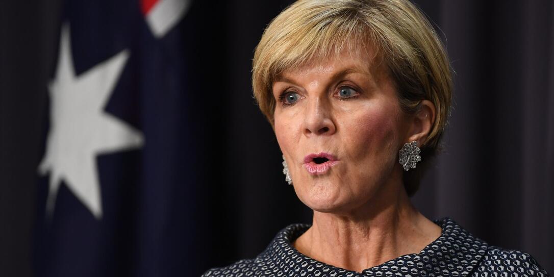 Julie Bishop Julie Bishop