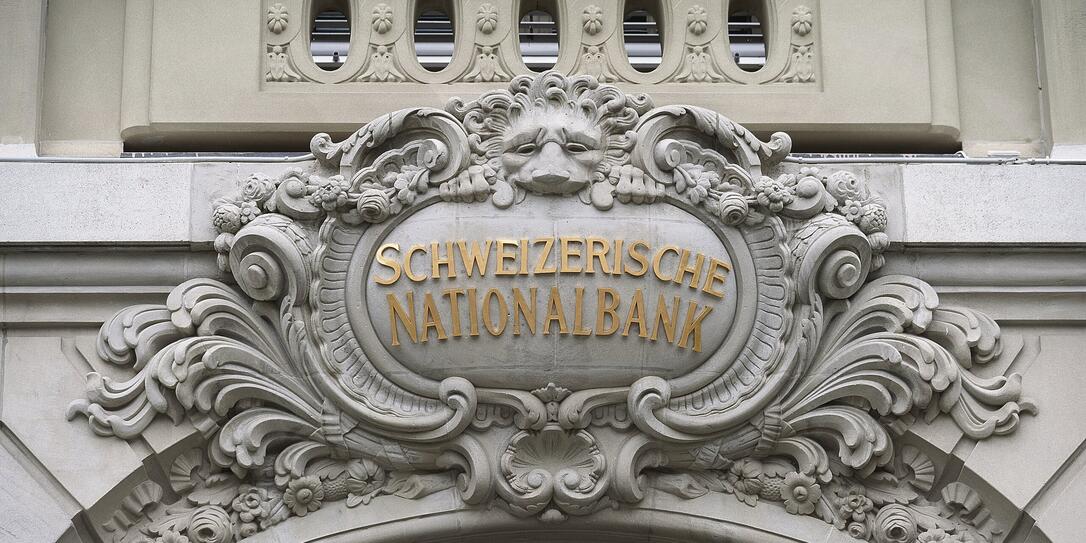 Entry portal of Swiss National Bank (SNB) in Berne