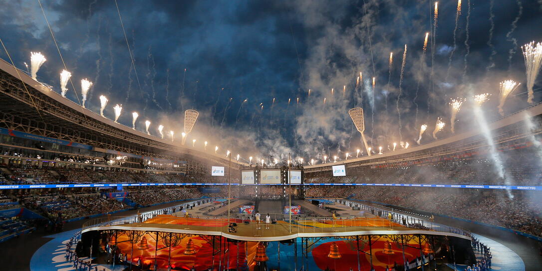 Minsk 2019 European Games